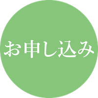 ページトップへ戻る